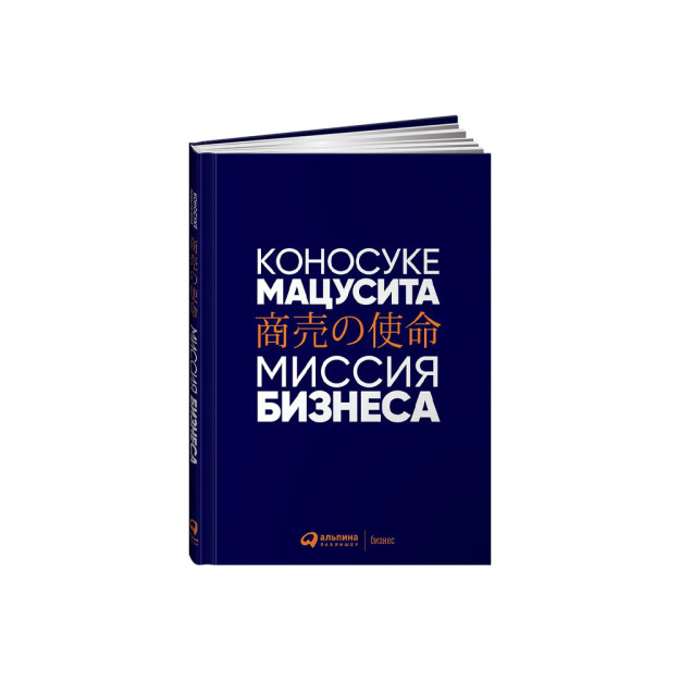 Biznes missiyasi   73643