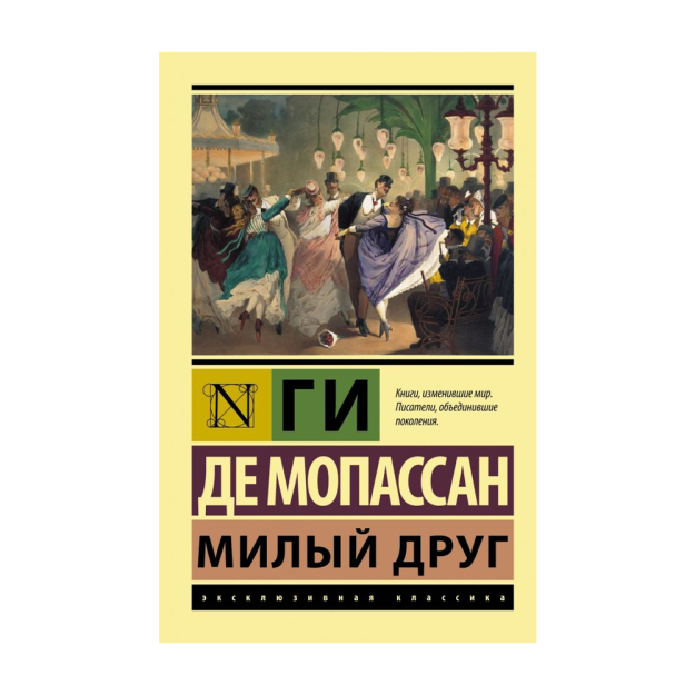 Милый друг 51819 30x115x180