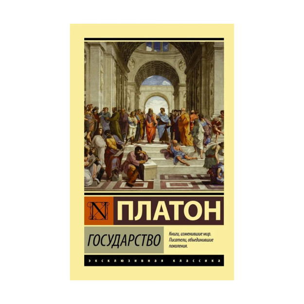 Gosudarstvo 83438 32x116x180