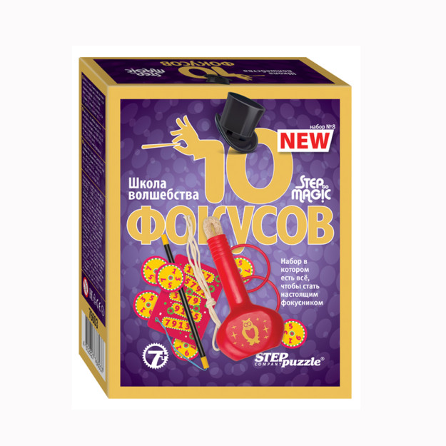 10 ta fokus (8-to'plam) (sehrga qadam)   66037