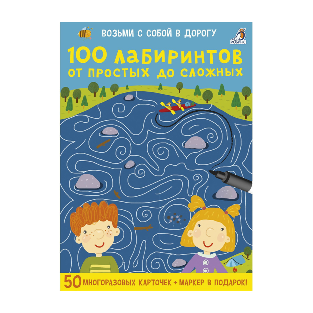 Oddiydan murakkabgacha 100 ta labirint 155x112x24 05326