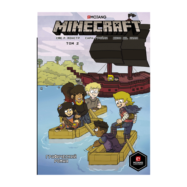 Minecraft. Jild 2. Grafik roman 12x170x245 84230