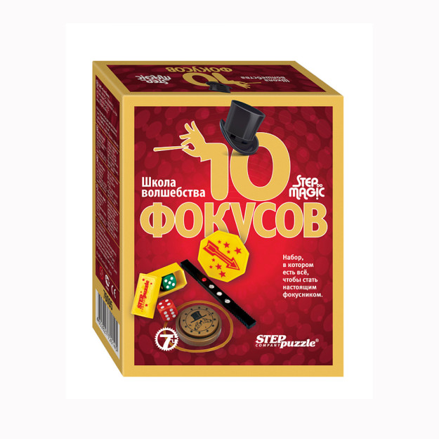 10 ta fokus (qizil to'plam) (sehrga qadam)   60783