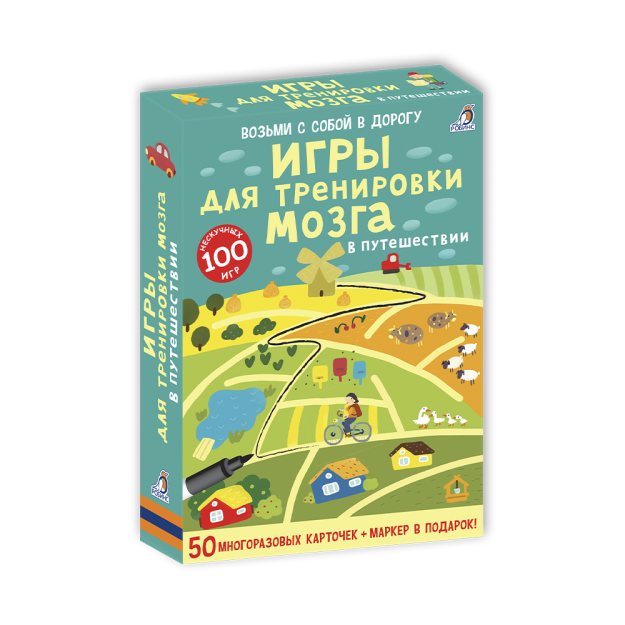Игры для тренировки мозга в путешествии 04732 155х115х25