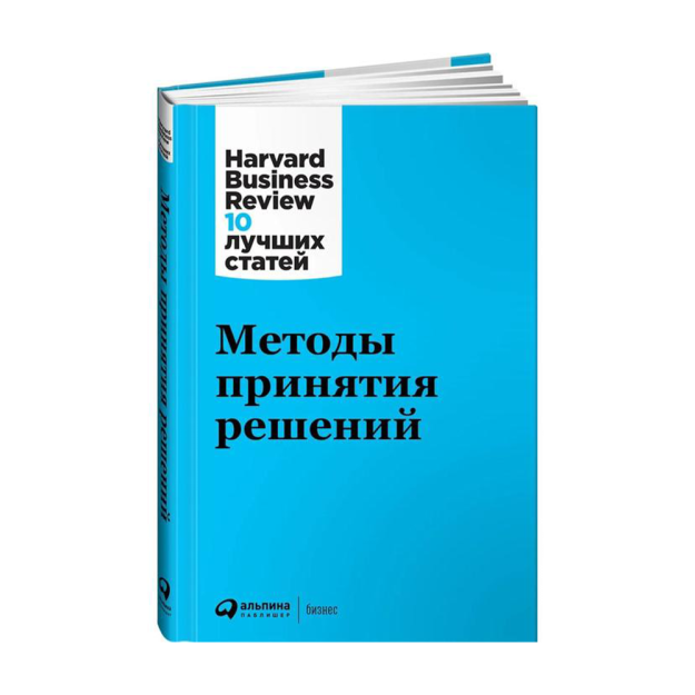 Qaror qabul qilish usullari 215x13 71304