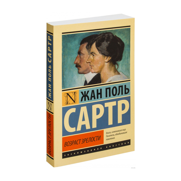 Возраст зрелости 35352 22x118x181