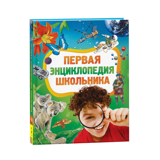 Talabaning birinchi entsiklopediyasi   61540