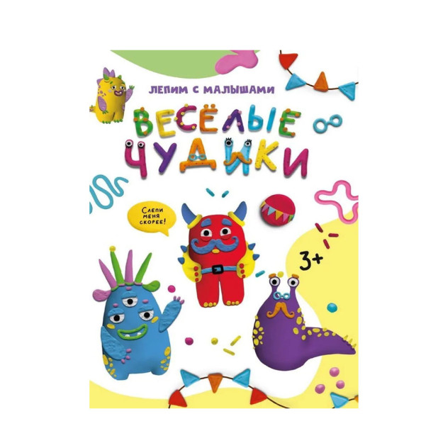 BIZ BOLALAR BILAN HAYKAL QILAMIZ. KULGILI G'ALATI NARSALAR   36272
