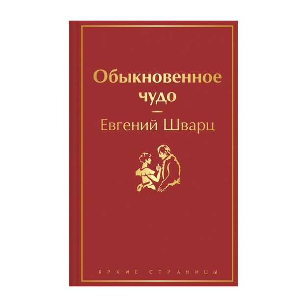 Oddiy mo " jiza 207x134x21 17639