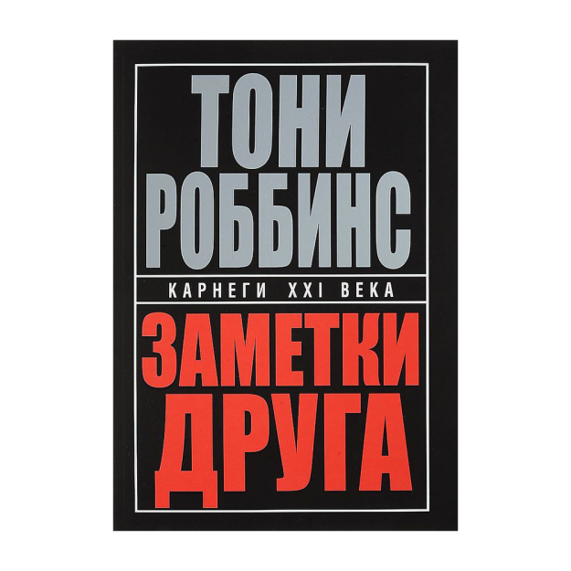 Do'stning eslatmalari 170x240 37255