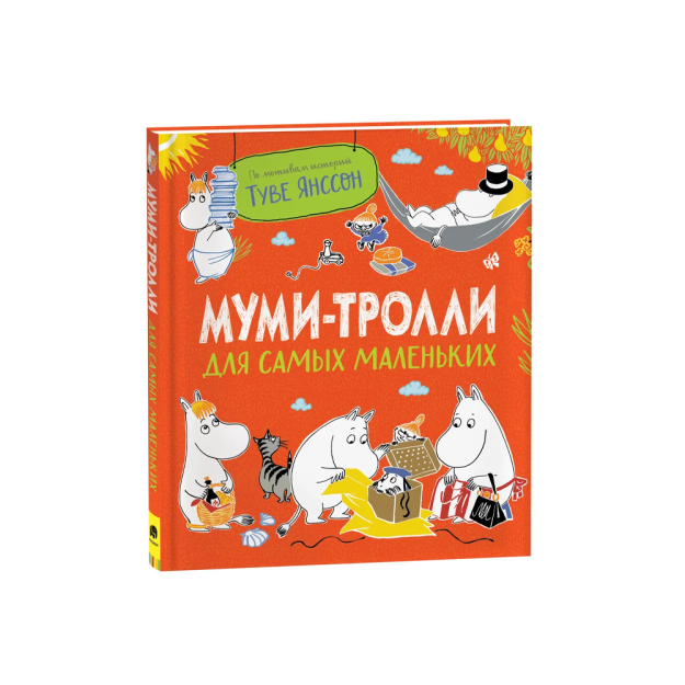 Kichkintoylar uchun moominlar   03790