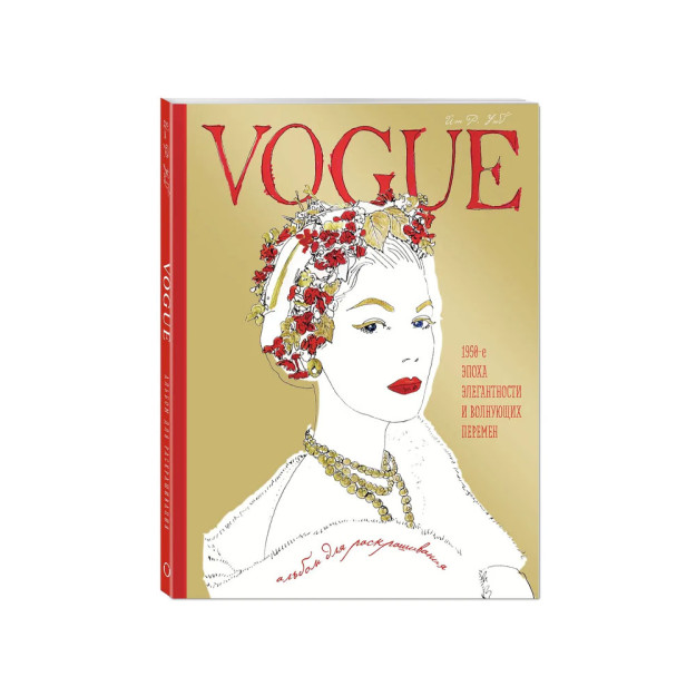 VOGUE. Bo'yash uchun albom (oltin)   98343