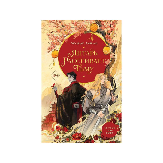 Amber zulmatni tarqatadi (#1)   50951