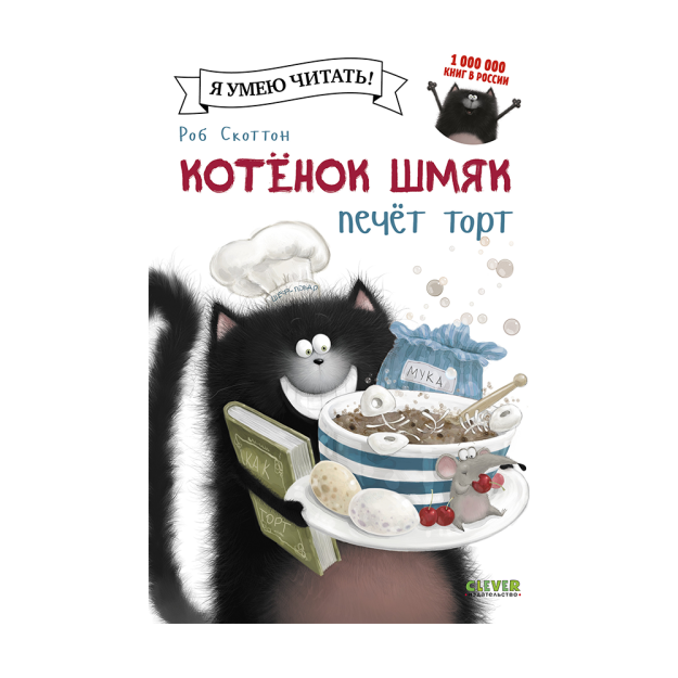 Shmyak mushukcha 230x150x7 pirojnoe pishiradi 28303