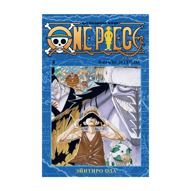 One Piece. Katta Jackpot. Kitob.4  195x130x35 79639