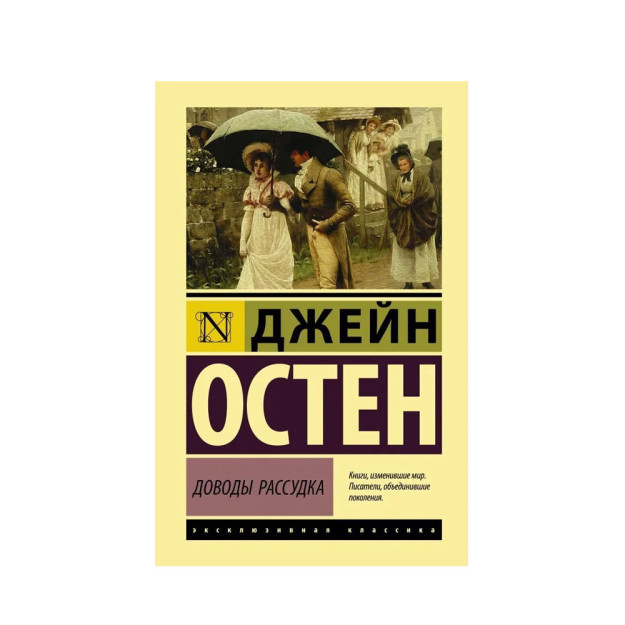 Aql-idrok dalillari (miag) 25x123x187 62659