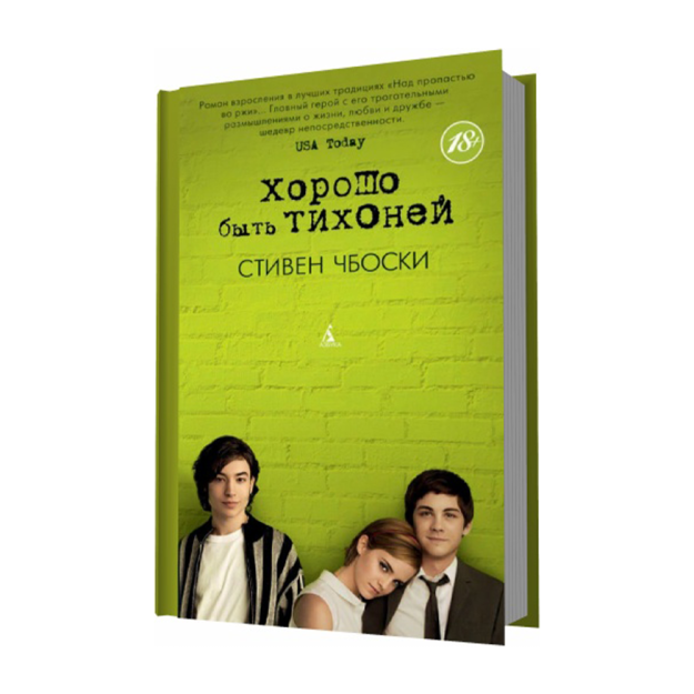 Jim bo'lish yaxshi 207x122x19 61606