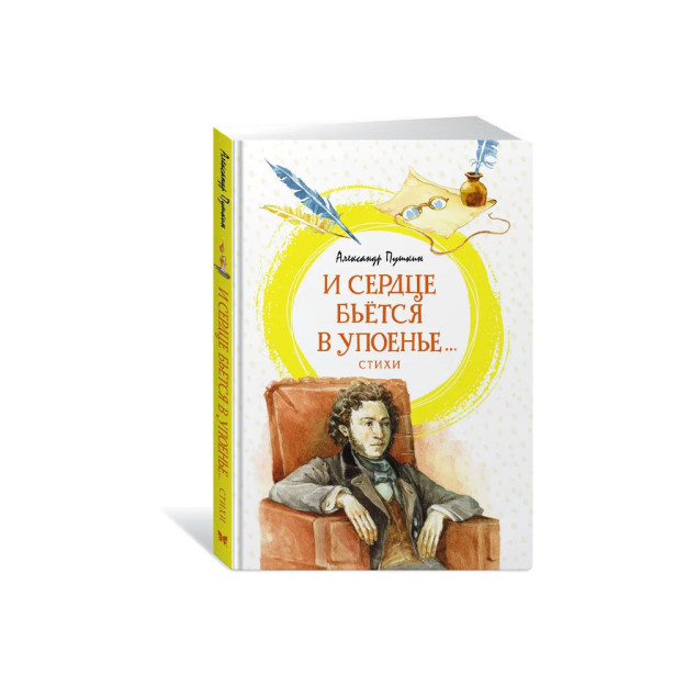 Frantsuz san'ati stresssiz yashash   83123