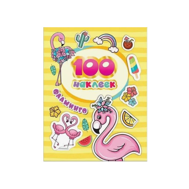 100 ta stiker. Flamingolar   47169