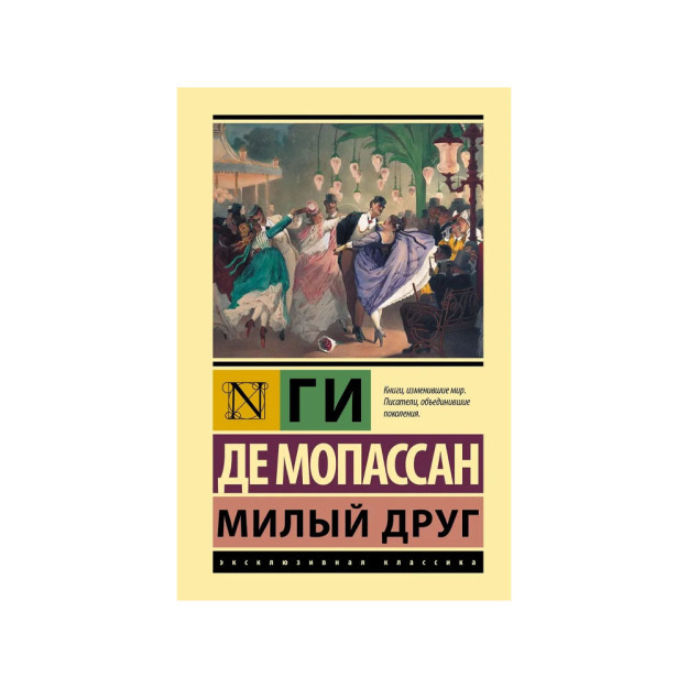 main image