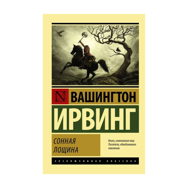 Uyqusiz bo'shliq 30x115x180 21907