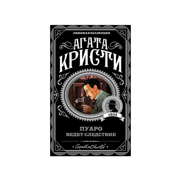 Puaro tergov olib bormoqda   78201