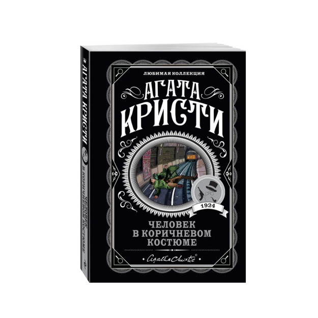 Jigarrang kostyum kiygan odam   10953