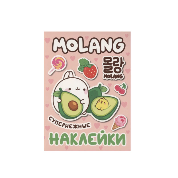 Molang (super qor stikerlari)   05220