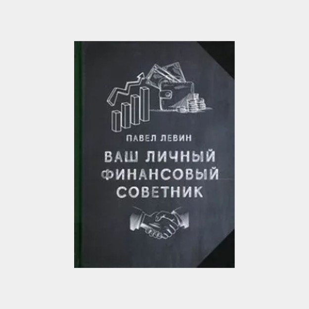 SIZNING SHAXSIY MOLIYAVIY MASLAHATCHINGIZ   04727