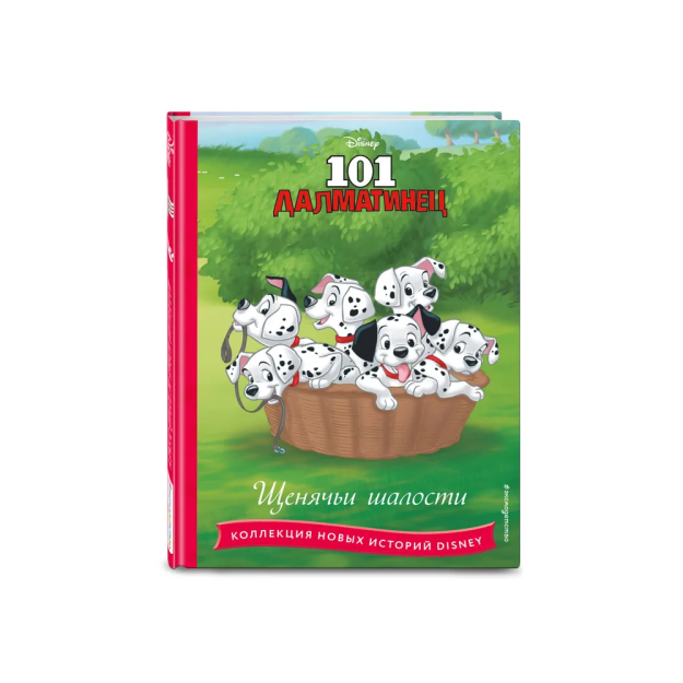 101 dalmatiyaliklar. Kuchukcha hazillari   56000