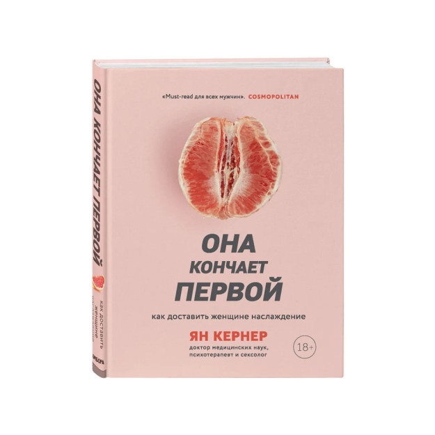 U birinchi bo'lib tugaydi. Qanday qilib ayolga zavq bag'ishlash kerak   01216