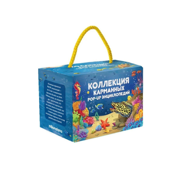 To'plam " Pocket pop-UP entsiklopediyasi. 19.01.2023 yildagi 2-to'plam   48900