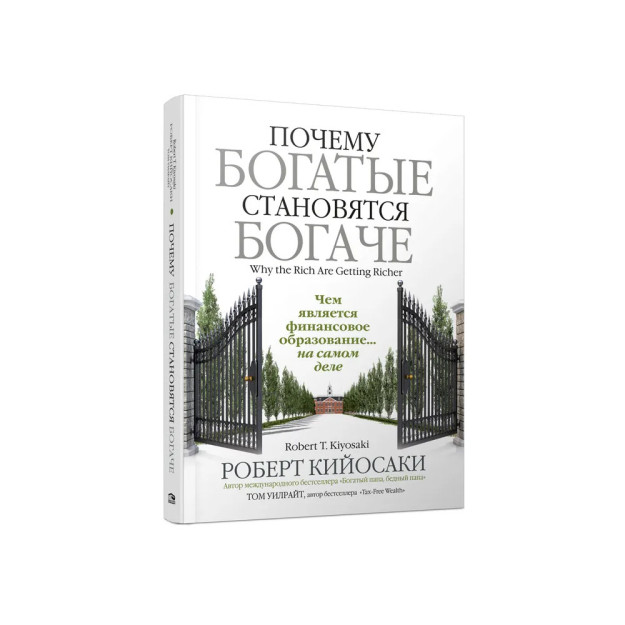 Nima uchun boylar boyib bormoqda   50186