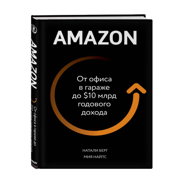 Amazon. Garajdagi ofisdan yillik daromadi 10 milliard dollargacha 235x162x19 33095