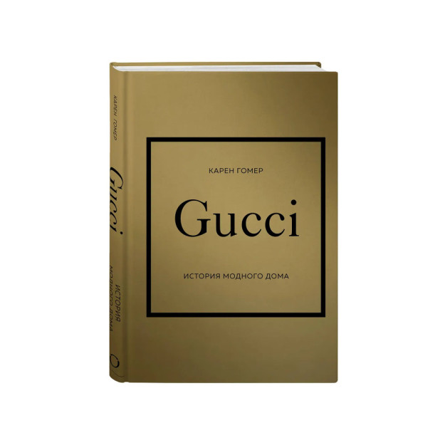 GUCCI. История модного дома 38174