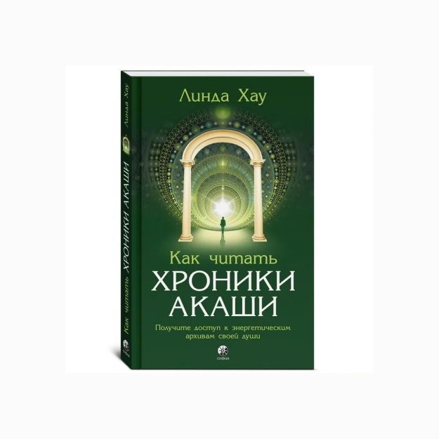 Akashi yilnomalarini qanday o'qish mumkin: qalbingizning energiya arxivlariga kiring 10145