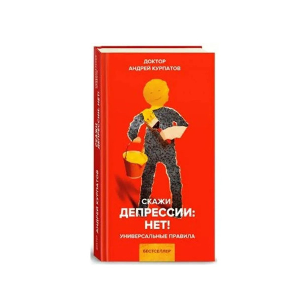 Depressiyani ayting: yo'q!   12170