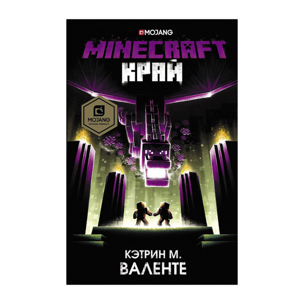 Minecraft. 200x19 chekka 97049