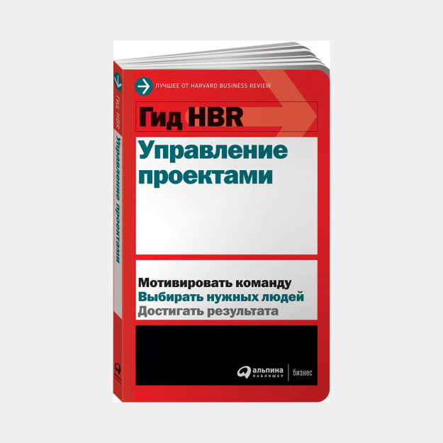 HBr loyihani boshqarish bo'yicha qo'llanma   39663