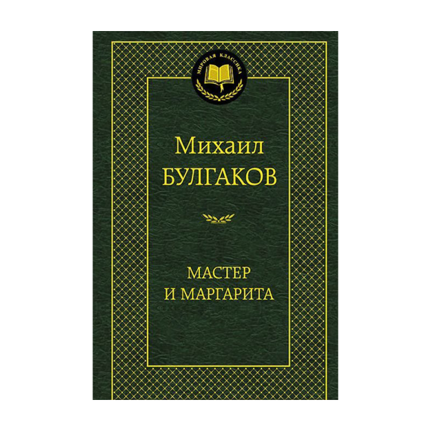 Usta va Margarita 207x135x33 16866