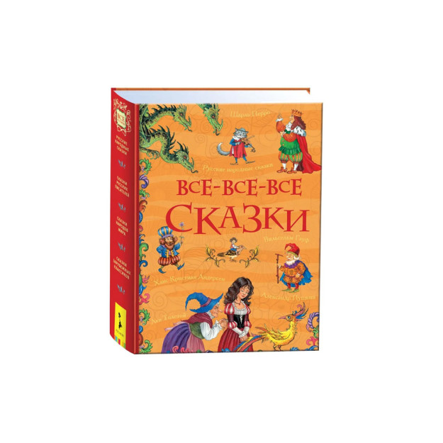Hammasi-hammasi-barcha ertaklar (barcha hikoyalar)   82101
