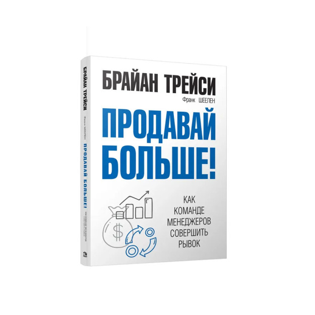 Ko'proq soting! Boshqaruv jamoasi qanday qilib sakrashni amalga oshiradi   37149