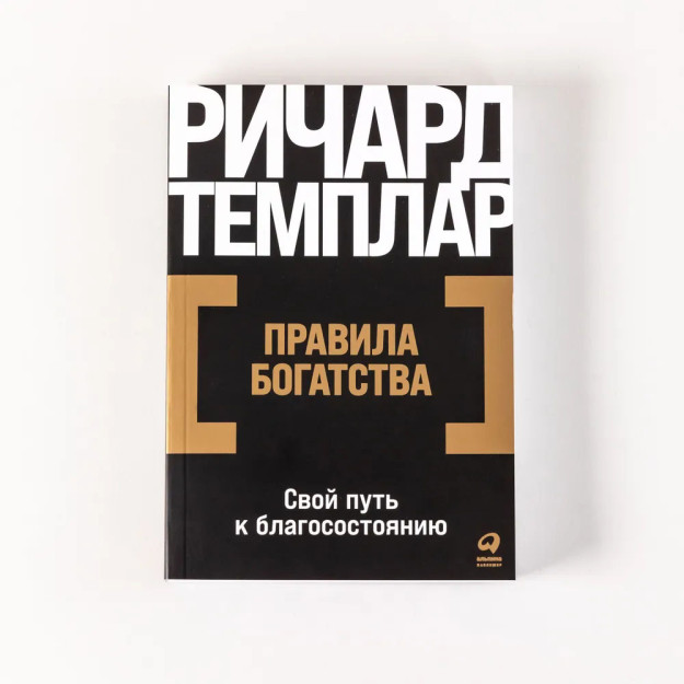 Boylik qoidalari: farovonlikka yo'lingiz   85578