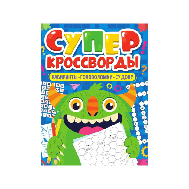 KATTA KROSSVORD KITOBI. SUPERKROSSVORDLAR   42709