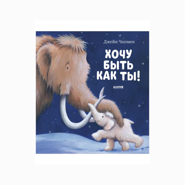 NG20. Rasmlar kitoblari. Men siz kabi bo'lishni xohlayman!   44524