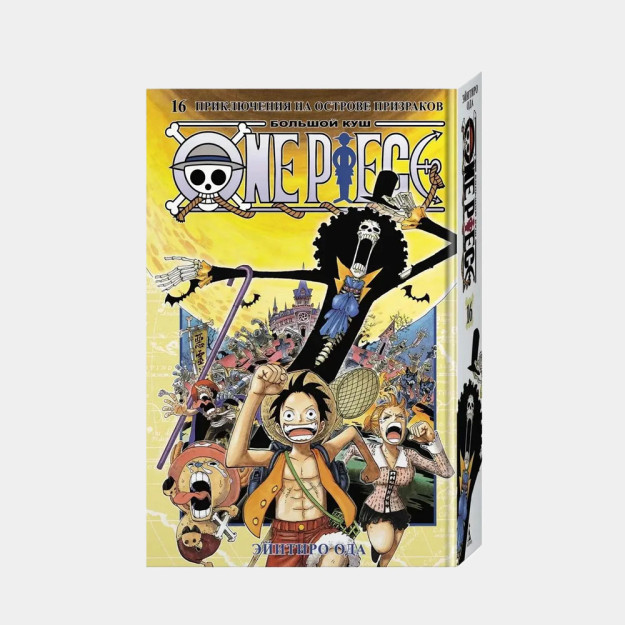 One Piece. Katta kush. Q. Q.16. Arvohlar orolidagi sarguzashtlar 42548