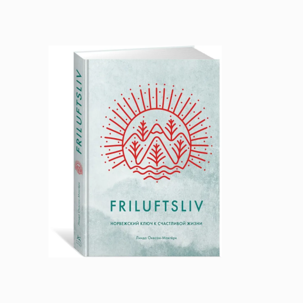 Friluftsliv: baxtli hayot uchun Norvegiya kaliti   17249