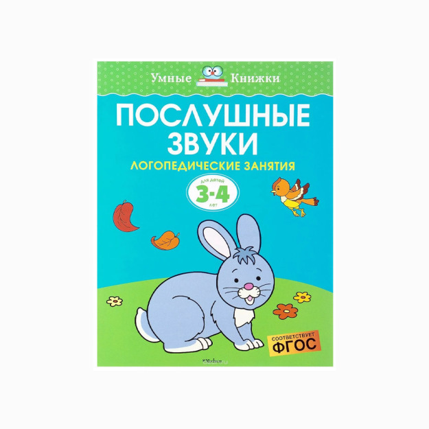 Последний из могикан 64079