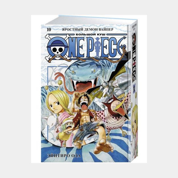 One Piece. Katta kush. Q. Q. 10. G'azablangan Jin Viper 10752
