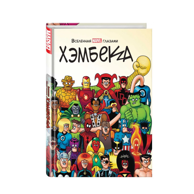 MARVEL olami Hambekning ko'zlari bilan 250x170x15 98374